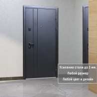 Входные двери в квартиру