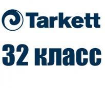 Ламинат Tarkett (Таркетт) 32 класс